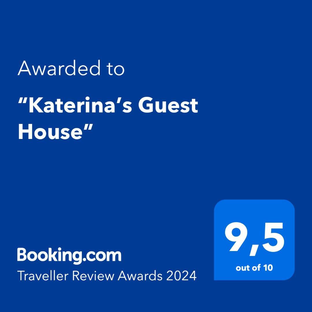 “Katerina'S Guest House” Kato Garouna Bagian luar foto